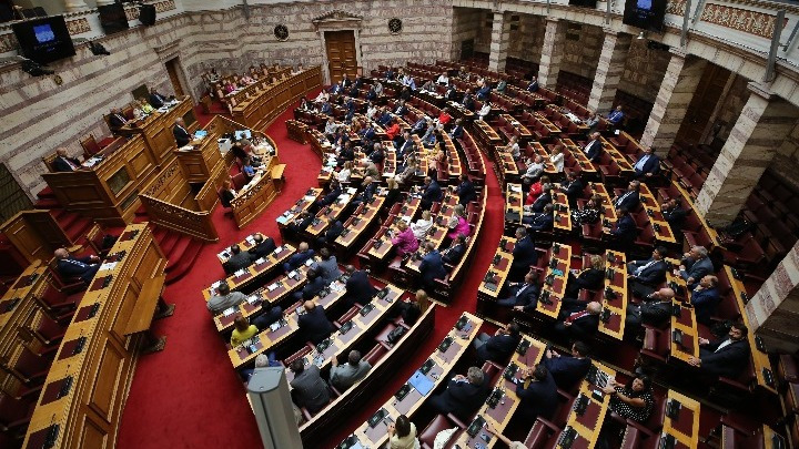 Αναμόρφωση Πειθαρχικού Δικαίου