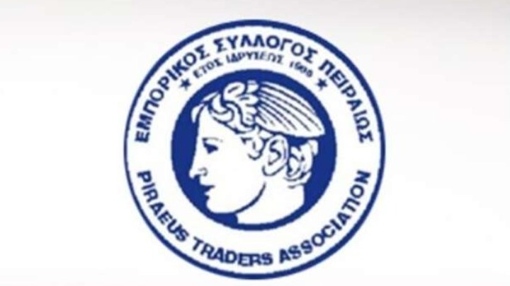 Εμπορικός Σύλλογος Πειραιώς