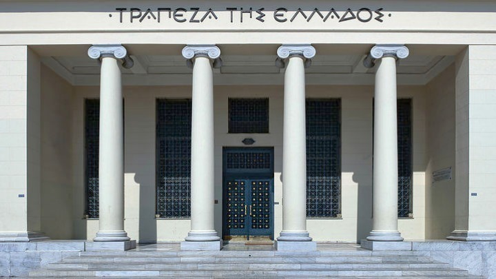 Τράπεζα της Ελλάδος Τράπεζα της Ελλάδος