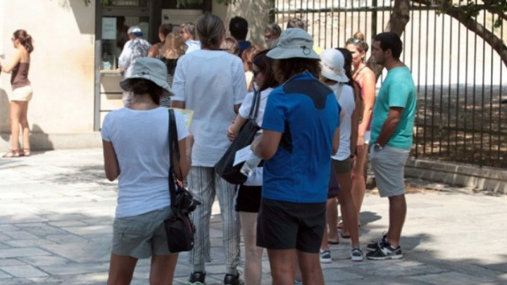 Τράπεζα της Ελλάδος Τράπεζα της Ελλάδος
