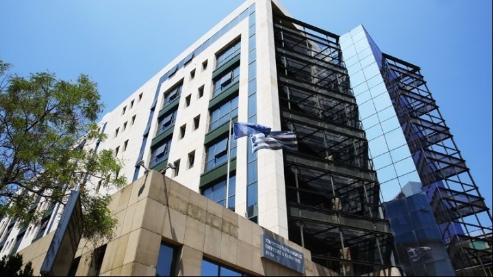 Μαύρη Βίβλος του ΠΑΣΟΚ