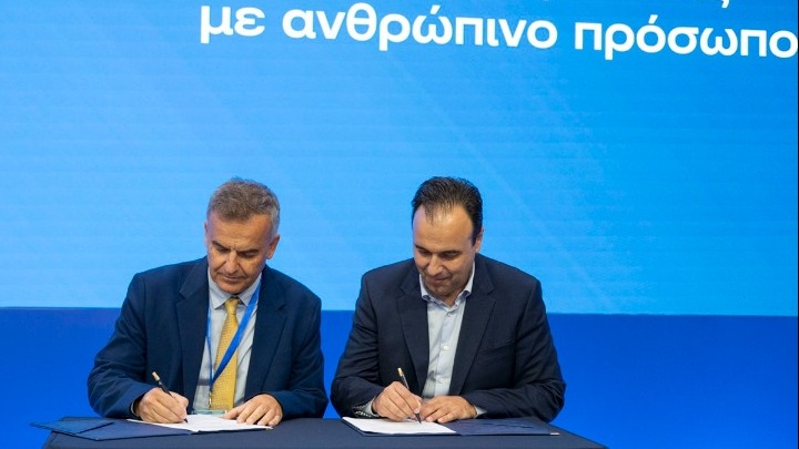 Υπουργείο Ψηφιακής Διακυβέρνησης και Τεχνητής Νοημοσύνης