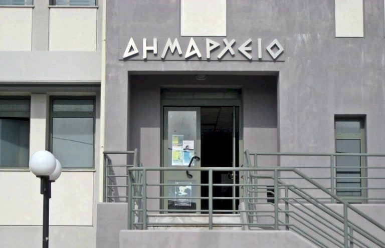 Δήμος Λευκάδας: Ένταξη του έργου «Δράσεις Ψηφιακού Μετασχηματισμού του Δήμου Λευκάδας» στο Πρόγραμμα «Ψηφιακός Μετασχηματισμός 2021-2027»