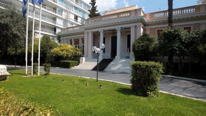 πρόγραμμα «Μαριέττα Γιαννάκου»