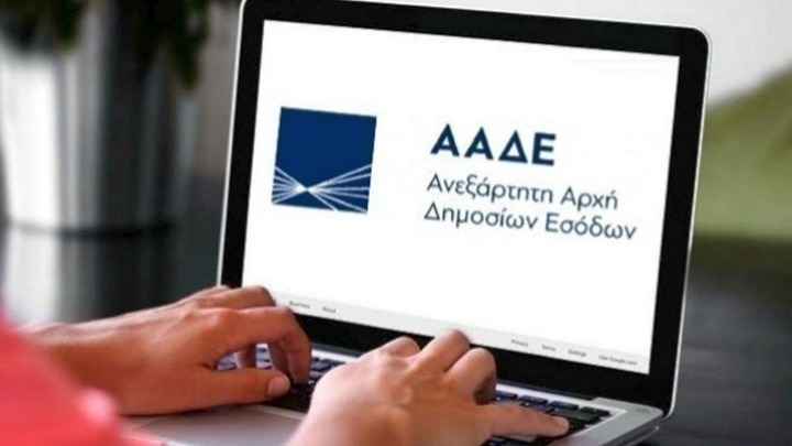 ΑΑΔΕ μηνιαία υποβολή δήλωσης ΦΠΑ