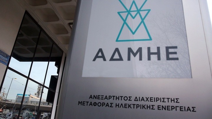ΑΔΜΗΕ Χρηματιστήριο Ενέργειας