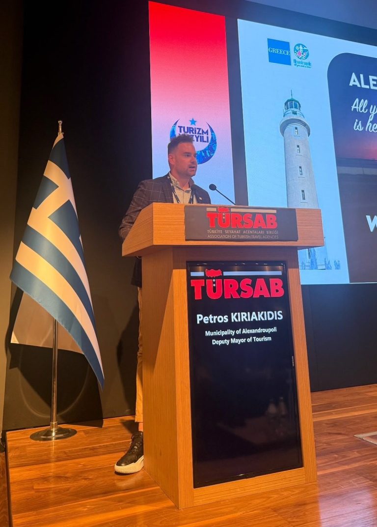 Δήμος Αλεξανδρούπολης: Ενίσχυση τουριστικών συνεργασιών μέσω προβολής στην Κωνσταντινούπολη
