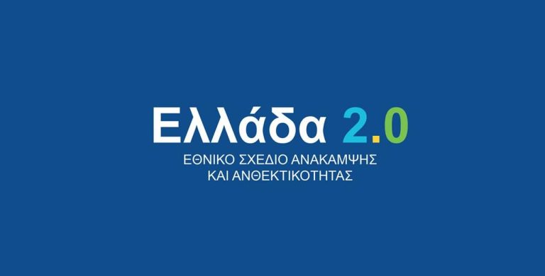Δήμος Ιερής Πόλης Μεσολογγίου: Χρηματοδοτείται με 270.000 ευρώ για έργα βελτίωσης της προσβασιμότητας των παραλιών