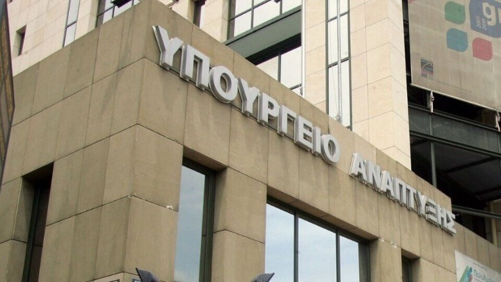Υπουργείο Ανάπτυξης 2025 περιφέρειες χρηματοδότηση