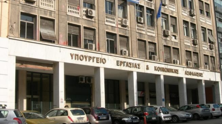 Υπουργείο Εργασίας νέες θέσεις εργασίας