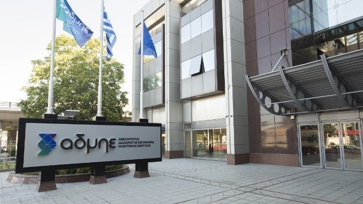 ηλεκτρική διασύνδεση Κρήτης Αττικής