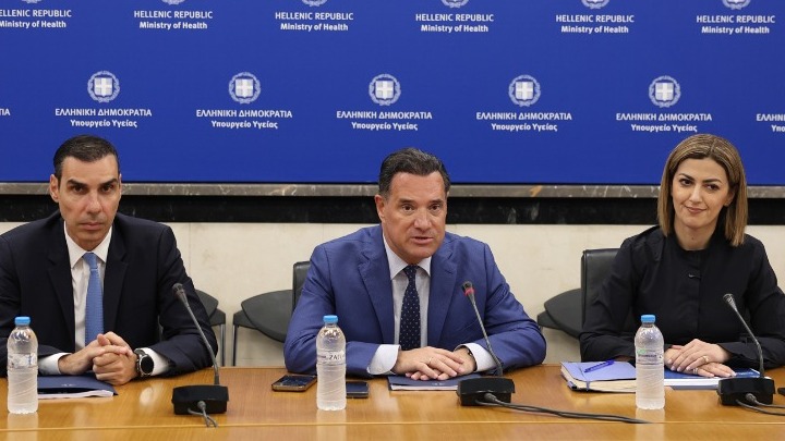 δωρεάν υπηρεσίες υγείας Ελλάδα