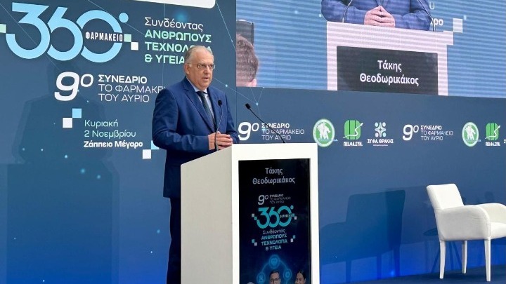 Στήριξη φαρμακοποιών και επιχειρήσεων